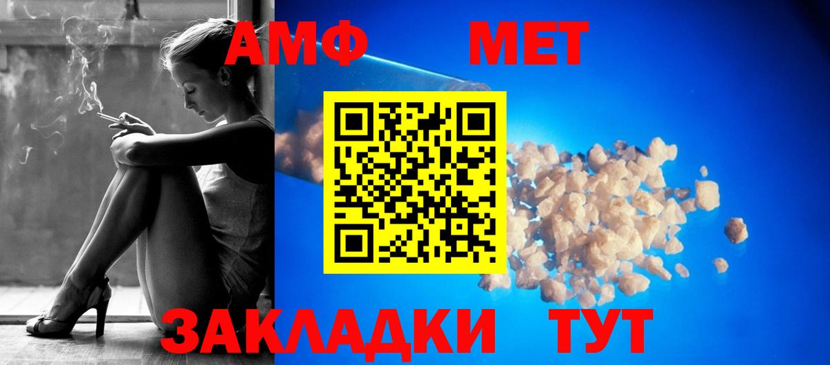 Конопля  Жигулёвск  Марихуана  COCAIN  Меф кристаллы  ГАШ  Вход с VPN 