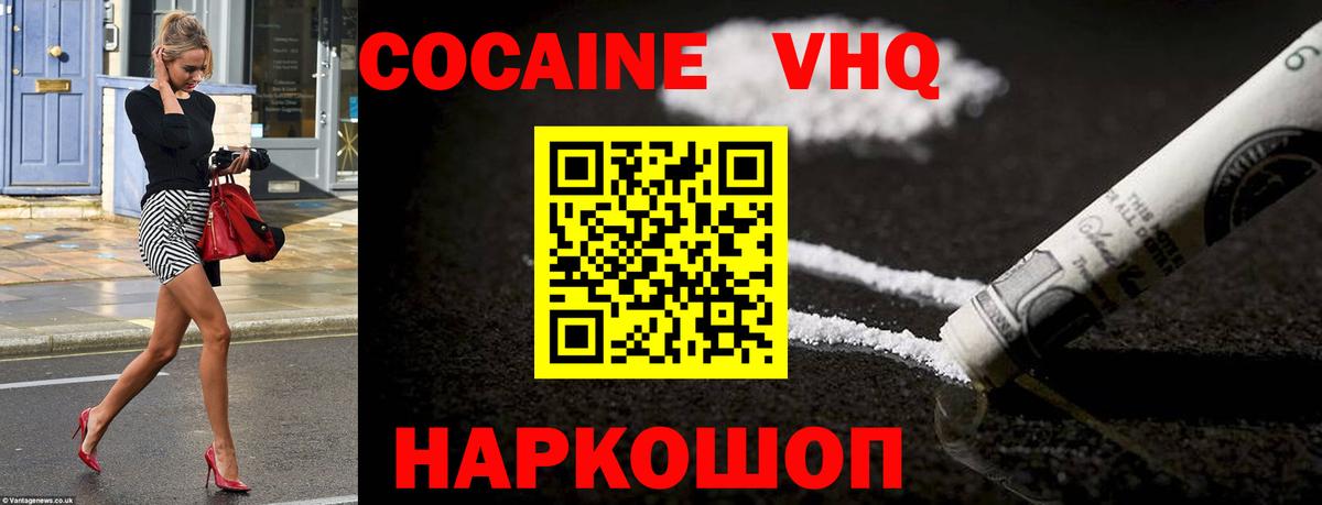 Жигулёвск  купить   Вход с VPN  КОКАИН Боливия  КОКАИН Эквадор  КОКАИН 
