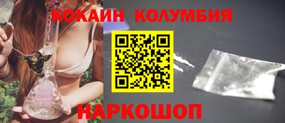 марихуана Ливны