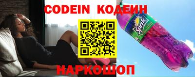 мяу мяу кристалл Лесосибирск