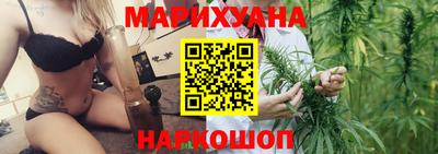 марихуана Ливны