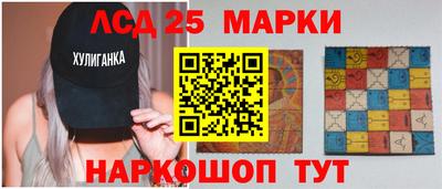 марихуана Ливны