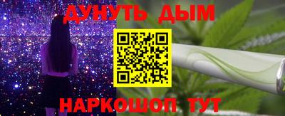 мяу мяу кристалл Лесосибирск