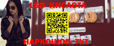 мяу мяу кристалл Лесосибирск