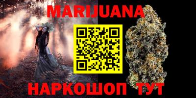 мяу мяу кристалл Лесосибирск