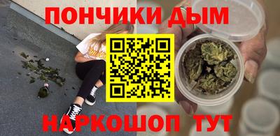 марихуана Ливны