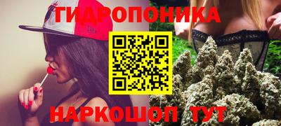 мяу мяу кристалл Лесосибирск