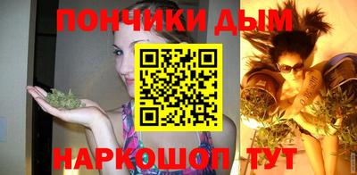 марихуана Ливны