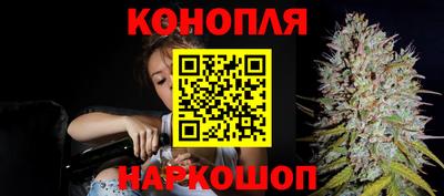 марихуана Ливны