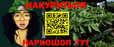 марихуана Ливны