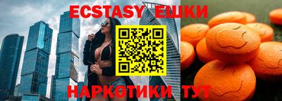 мяу мяу кристалл Лесосибирск