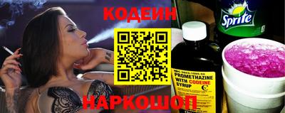 мяу мяу кристалл Лесосибирск