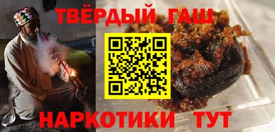 марихуана Ливны