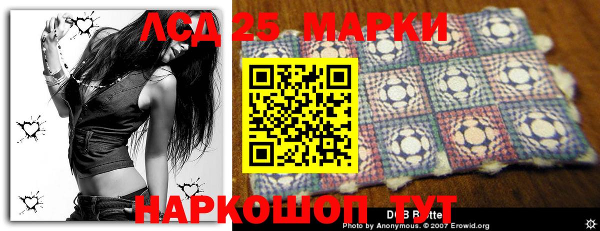 Лсд 25 экстази кислота  Лсд 25 экстази ecstasy  Лсд 25 экстази  Жигулёвск  Вход с VPN 