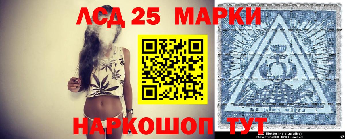 Марки N-bome 1500мкг  Марки N-bome 1500мкг  Жигулёвск  Марки N-bome  Вход с VPN 