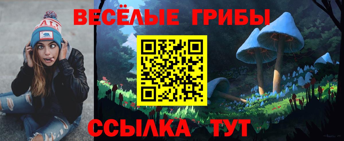 Кокаин Жигулёвск