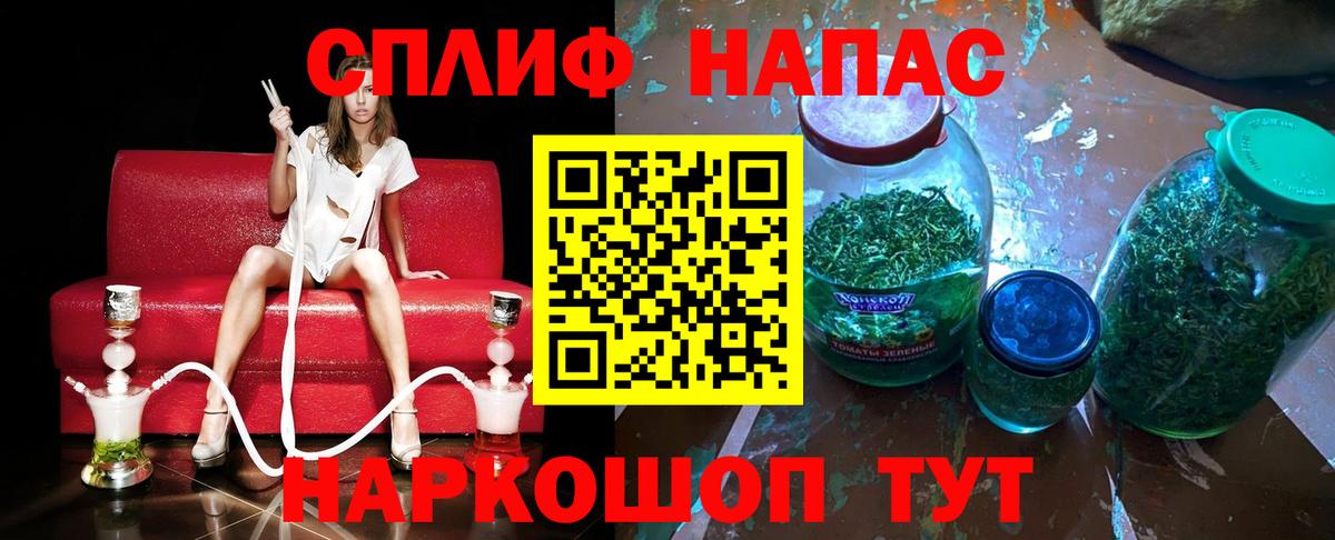 Жигулёвск  Шишки марихуана план  МАРИХУАНА тримм  Канабис White Widow  Вход с VPN 