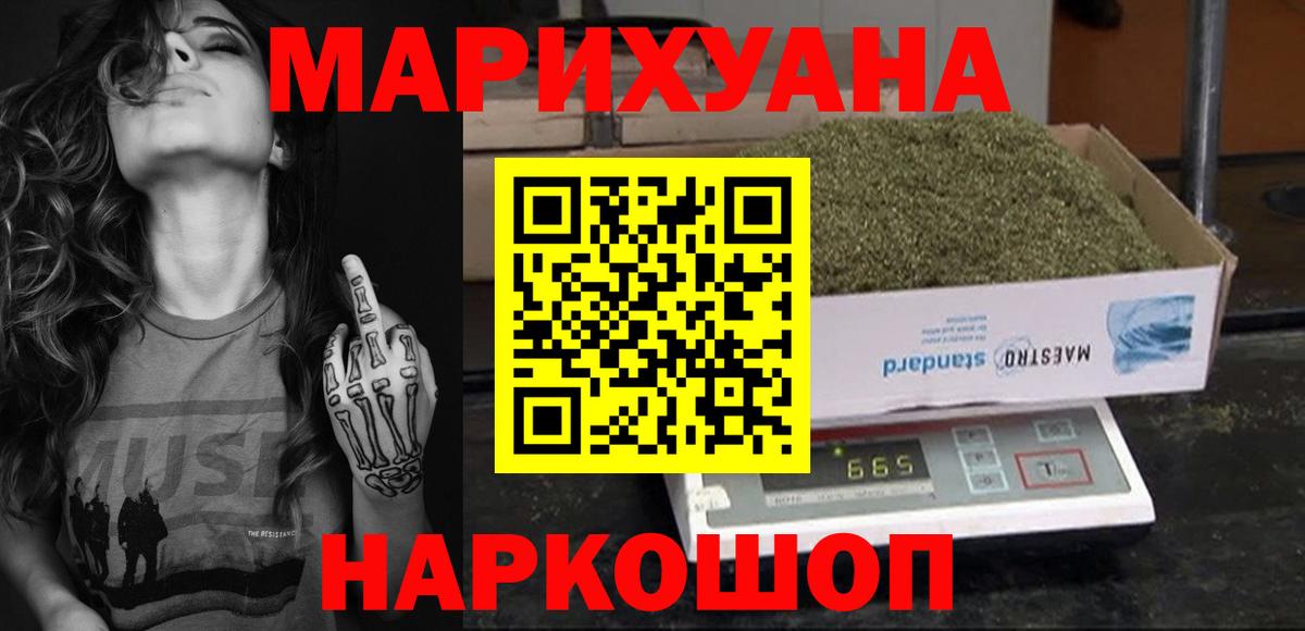 Шишки марихуана планчик Жигулёвск
